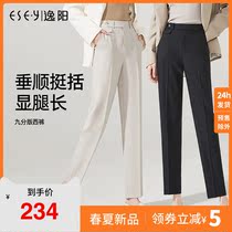 Comfort Yang 90% Smoke Tubes Pants Woman 2022 Spring new loose Conspiculess High Waist Harun Casual Western Dress Pants 8054