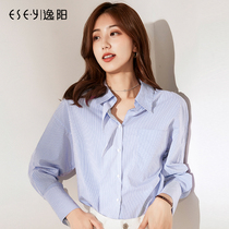 Yiyang autumn and winter New stripe shirt female Korean version Joker loose top retro Hong Kong flavor long sleeve shirt tide 3084