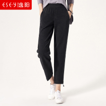 Yiyang womens pants 2020 Autumn and Winter new nine-point Haren pants womens high waist loose slim casual sweatpants womens 2828