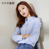 Yiyang autumn new shirt female Korean loose fashion top slim striped horn long sleeve shirt tide 3082