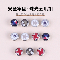 Solid pearlescent cartoon five-claw buckle personalized custom button metal copper dark buckle environmentally friendly baby crawler button button