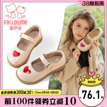 Fuluo fan princess shoes girls leather shoes spring and autumn 2023 new soft-bottom pupil children's shoes