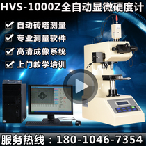 HVS-1000Z digital micro hardness tester heat treatment Digital Display Vickers hardness tester surface nitriding layer hardness tester