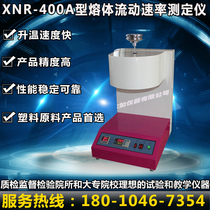 XNR-400A Type Melt Flow Rate Tester Velocity Meter Plastic Melt Index Instrument Melt Tester