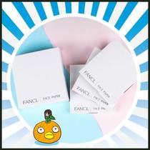 Japan FANC suction oil pasta paper natural face suction oil paper male and female universal 300 pieces