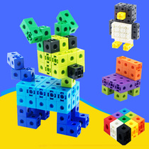 Childrens first grade mathematics teaching aids Square small cube building blocks plastic assembly baby educational kindergarten toys