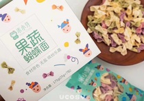 (Physical spot) rice buds butterfly noodles baby food supplement no salt baby handmade children vegetable noodles