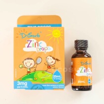 (Consultation Offer) D-Sorb drops of the plant drink 25ml Children Baby zinc supplement