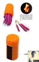 Lao Han survival mad outdoor windproof waterproof matches Field first aid survival fire fighting box emergency ignition equipment