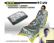 Lao Han survival mad outdoor insulation life-saving envelope sleeping bag psk Doomsday survival equipment blanket Emergency first aid sleeping bag