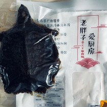 Sauce plate turtle spicy small turtle marinated turtle turtle Fish Fish Fish holding meat King eight marinated spicy ready-to-eat snack