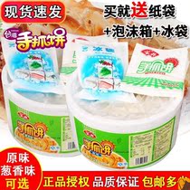 Anjing food official flagship family noodle cake original scallion flavor about 25 pieces of frozen noodle food students