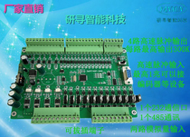 Stepping servo control FX3U36MT 4-axis 4-way pulse output PLC artificial control board programmable controller PLC