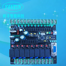 PLC IPC PLC controller 20MR programmable controller FX2NPLCPLCPLCPLCPLCPLCPLC