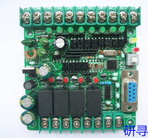 PLC IPC PLC controller 12Mr programmable controller FX2NPLCPLCPLCPLCPLCPLCPLC