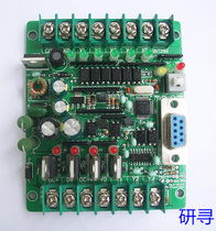 PLC control board PLC controller 10MT programmable controller solenoid valve drive FX2NPLCPLCPLCPLC
