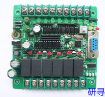 PLC IPC PLC controller 14MR programmable controller FX2NPLCPLCPLCPLCPLCPLCPLC