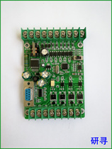 PLC artificial control board PLC controller 10MT14MT FX1N stepping servo motor control PLCPLCPLCPLC