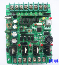 PLC control board PLC controller 10MT programmable controller solenoid valve FX2NPLCPLCPLCPLCPLC