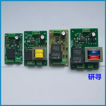 Electronic water level control circuit board pumped water drainage water level switch liquid level controller switch