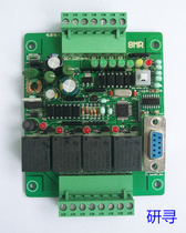 PLC work control board PLC controller FX2N8MR programmable controller SRDPLCPLCPLCPLCPLCPLCPL