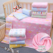 Baby bath towel cotton gauze absorbent quick-drying summer thickening children nap blanket newborn baby air conditioning quilt