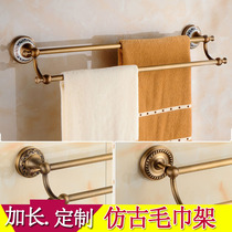Antique copper double pole towel rack hanging towel bar bronze bathroom bathroom lengthened 40cm1 meter can be free of drilling