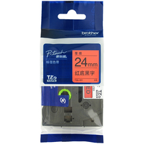 Brother label printer ribbon TZe-451 red background black word 24mm label paper TZ-451 PT-2730