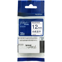 Brothers TZe-FAE3 label with FA3 white background blue word 12MM label paper FA53 63 cloth hot stamping ironing