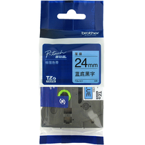 Brother label printer ribbon TZe-551 Black on blue background 24MM label paper TZ-551 PT-7600