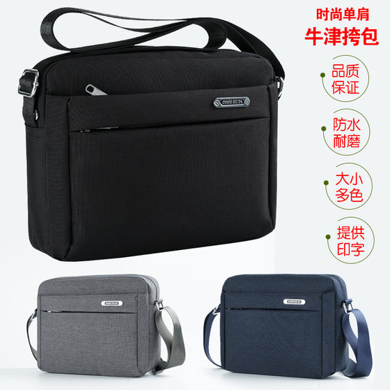 Waterproof Oxford cloth messenger bag Men's bag Fashionable shoulder bag Men's business bag collection wallet charging bag
Waterproof Oxford cloth messenger bag Men's bag Fashionable shoulder bag Men's business bag collection wallet charging bag