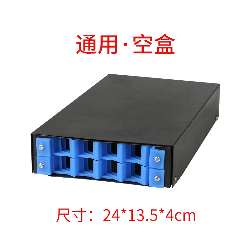 universal 8-port optical fiber terminal box 8-port optical fiber box sc optical fiber box 8-port universal terminal box empty / full