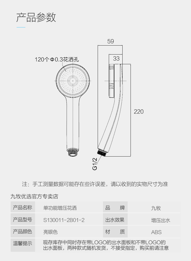 淋浴头内部结构图片图片