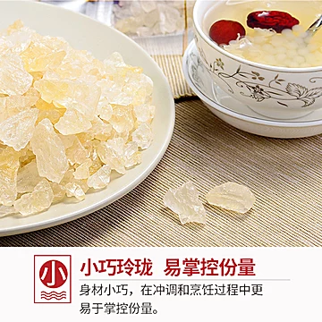 南字牌黄冰糖多晶小粒袋装350g*2[5元优惠券]-寻折猪