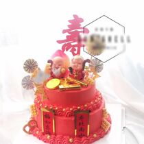 Cake decoration Shougong Shoupo plum branch plug-in cake birthday decoration Old man birthday decoration
