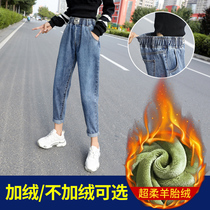 Elastic waist plus velvet jeans women high waist loose 2021 Winter thick warm Harlan dad radish pants outside wear