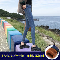 Gush thickened jeans woman winter new high waist elastic big code tight fit outside wearing small foot pants