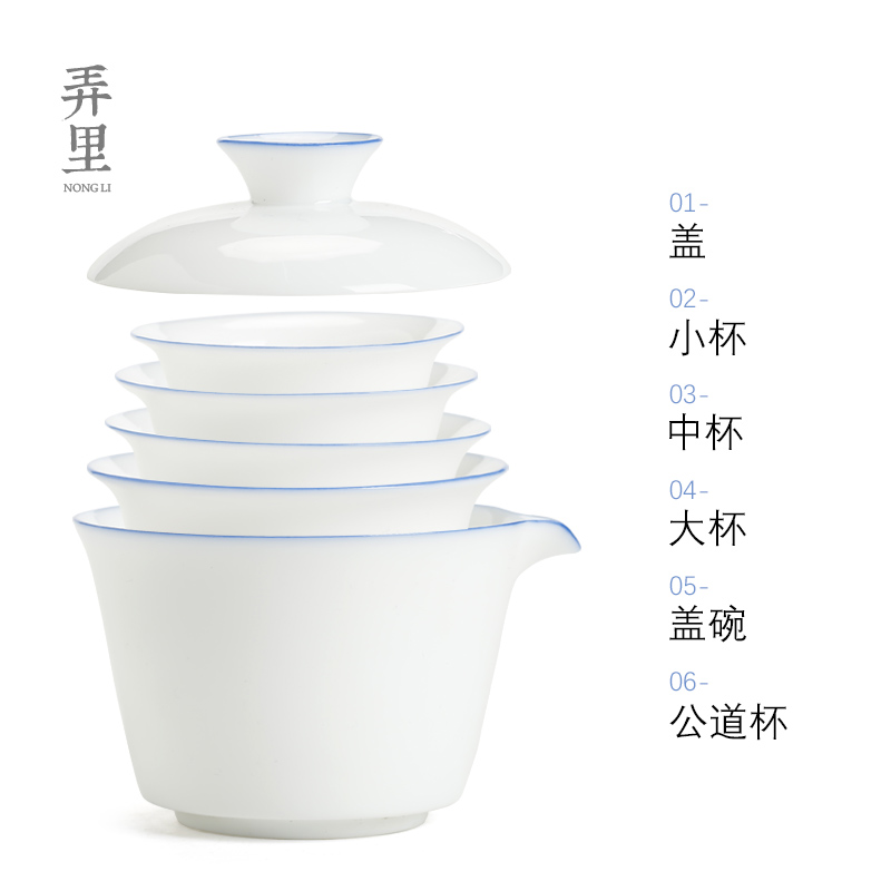 Tureen travel to crack a pot of three han white porcelain tea set kung fu suit portable package outdoors travel home