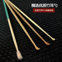 Jie Yao Wang's professional ear picking tool is equipped with bamboo ear spoons and small heads to clean ears