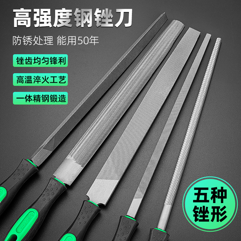 Filing knife polishing tool Machete Woodwork Triangle Hand Filing Round Filing Knife Alloy Flat Small Grinding Iron Special Steel Filing Suit-Taobao