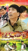Genuine era emotional affection TV series stepfather home dvd DVD CD Fan Ming Yan Xuejing