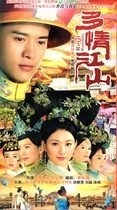 Genuine court battle TV series Love Jiangshan dvd DVD CD Gao Yunxiang Hou Mengyao