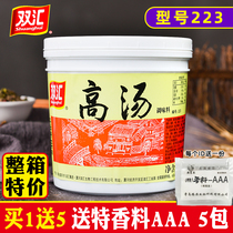 Shuanghui 223 Chicken bone broth 1kg concentrated chicken soup rice noodles Hua Jia powder noodles Bridge rice noodles big discount