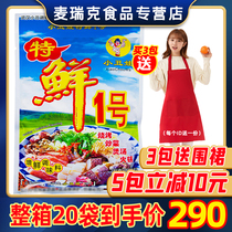 Clown Baby special Fresh No 1 No 1 freshening powder Malatang base material Fragrant rice noodle hot pot barbecue soup seasoning 454