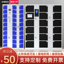 Supermarket Mall Electronic Deposit Bag Cabinet Smart Swipe Fingerprint Fingerprint Barcode Face Recognition WeChat Deposit Cabinet Mobile Phone Cabinet