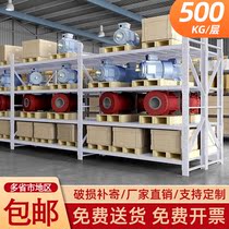 Heavy Disassembly Warehouse Shelf Shelving Shelf Storage Multilayer Adjustable Storeroom Show Shelf Metal Mold Bearing Iron Shelf