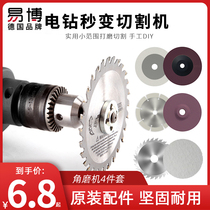 2f5cc9 flashlight drilling angle mill conversion rod cutting table carpentry saws and sandswoods polished