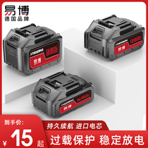 German IBS drill flashlight battery 12V16 8V21V rechargeable battery electrostatic screwdriver
