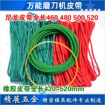 Long Green red nylon green rubber universal sharpener belt 5*460 480 500 520mm