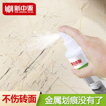 Ceramic tile metal scratch cleaner floor tile wall tile surface scratch repair agent scavenger household ceramic tile trace removal artifact